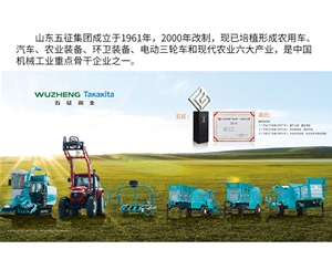 青飼料收獲打捆機